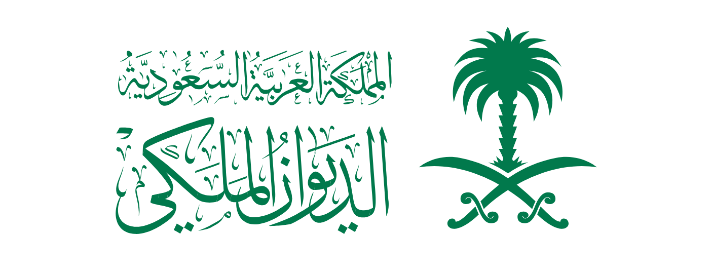 الديوان الملكي