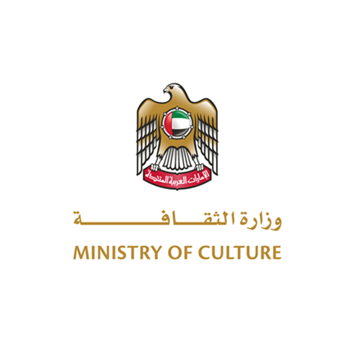 وزارة الثقافة — الإمارات العربية المتحدة